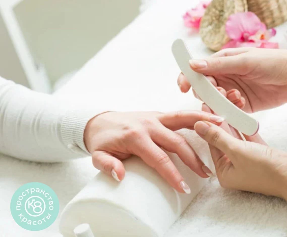 Ногтевой сервис